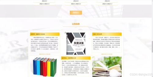 基于Django Vue.js的大學生四六級學習網(wǎng)站設計與實現(xiàn)