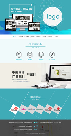 原創(chuàng)網(wǎng)頁設計探索 打造930494018海洋企業(yè)官網(wǎng)與新潮開發(fā)理念