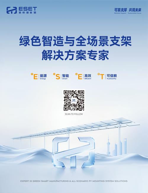 江蘇新恒源能源技術(shù)與您相約2026 smm